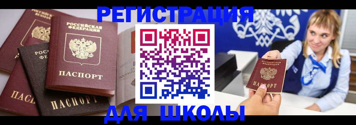 регистрация в Карпинске