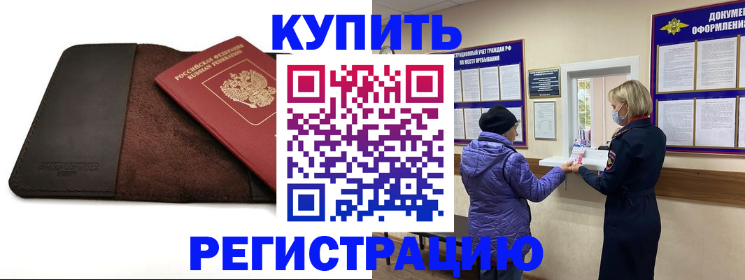 где прописаться в Карпинске