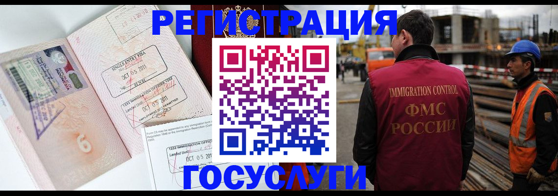 регистрация в Карпинске