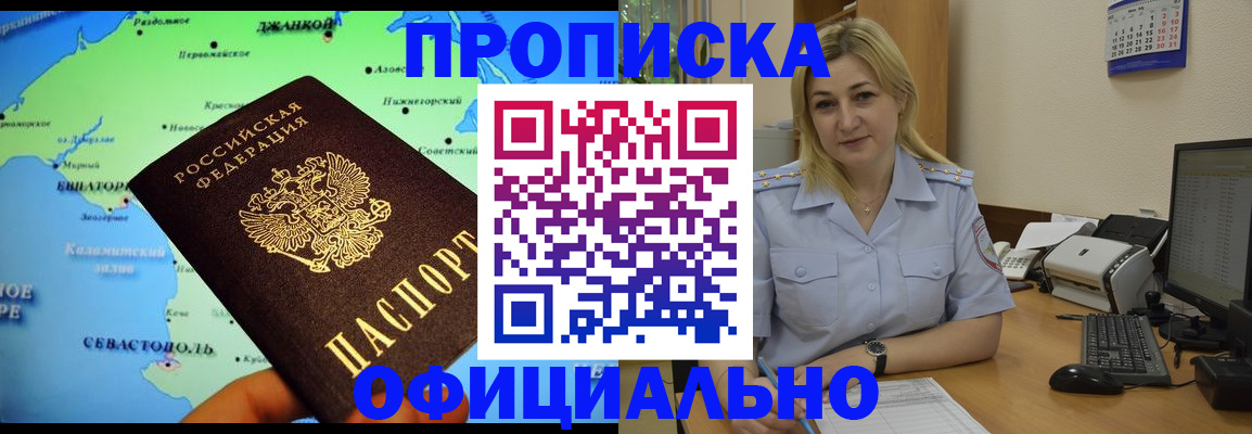 где прописаться в Карпинске